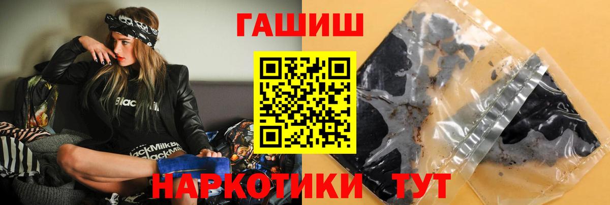 Электросталь  ГАШИШ 40% ТГК  ГАШИШ Ice-O-Lator  сколько стоит  Вход с VPN 