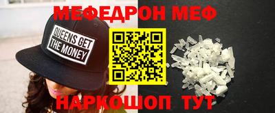 бутик Кумертау