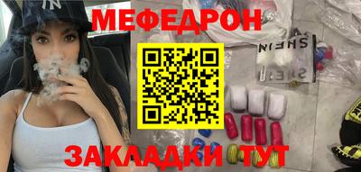 таблы Ливны