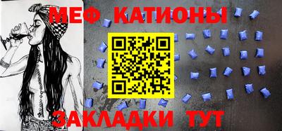бутик Кумертау