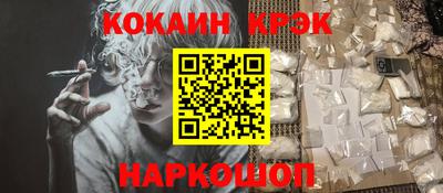 ALPHA-PVP Кунгур