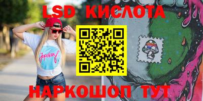 бутик Кумертау
