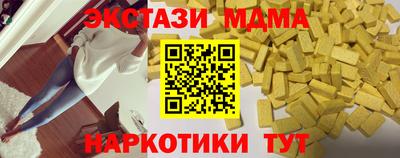 бутик Кумертау