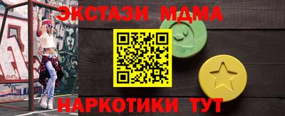 альфа пвп VHQ Лесосибирск