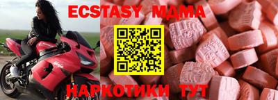 бутик Кумертау