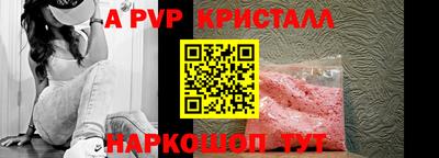 ALPHA-PVP Кунгур