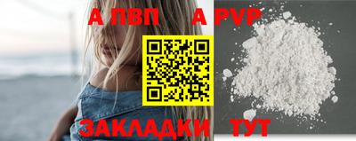 стаф Кулебаки