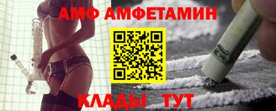 стаф Кулебаки