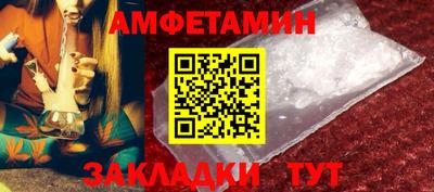 ALPHA-PVP Кунгур