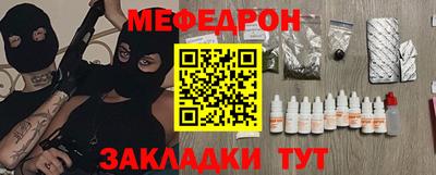 стаф Кулебаки