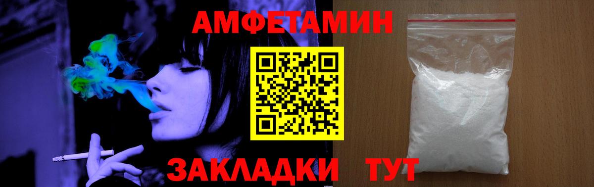 Первитин мет  Вход с VPN  Электросталь 