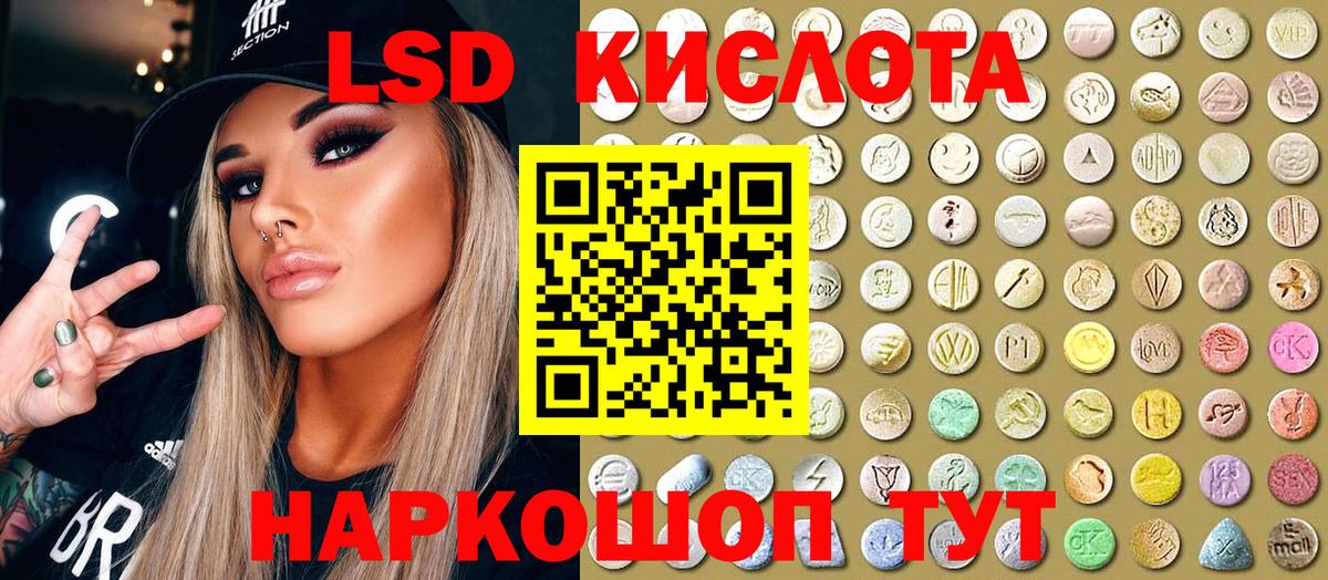 Марки NBOMe 1500мкг Электросталь