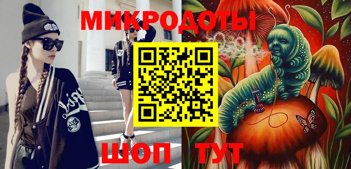 Галлюциногенные грибы Cubensis Электросталь
