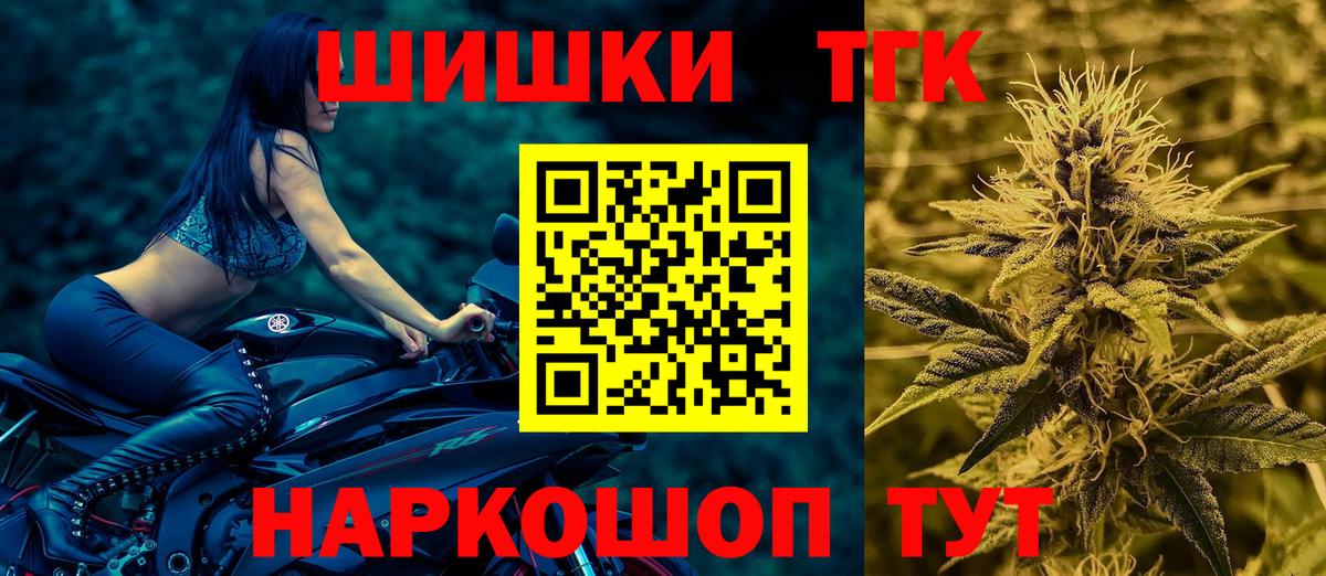 Канабис White Widow  Вход с VPN  Каннабис Amnesia  Электросталь  Каннабис ГИДРОПОН 